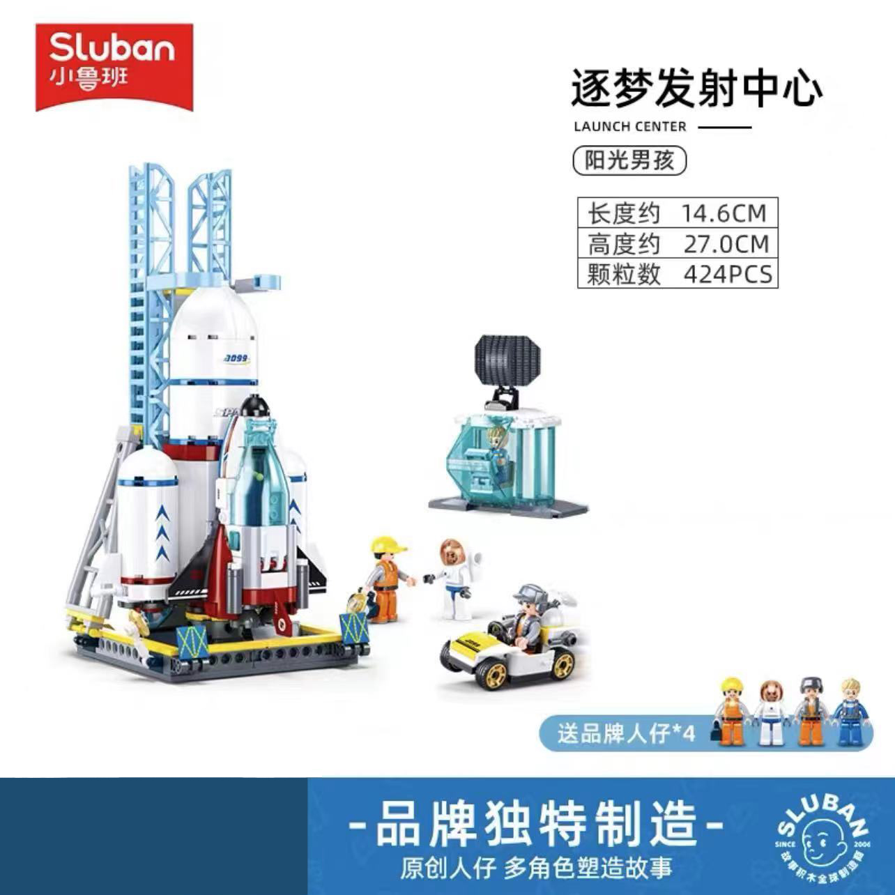 SLUBAN Aviation Spaceport Mode - Kids Education Center 评论和价格