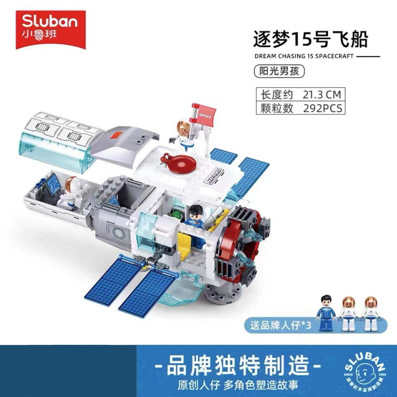 SLUBAN Aviation Spaceport Mode - Kids Education Center 评论和价格