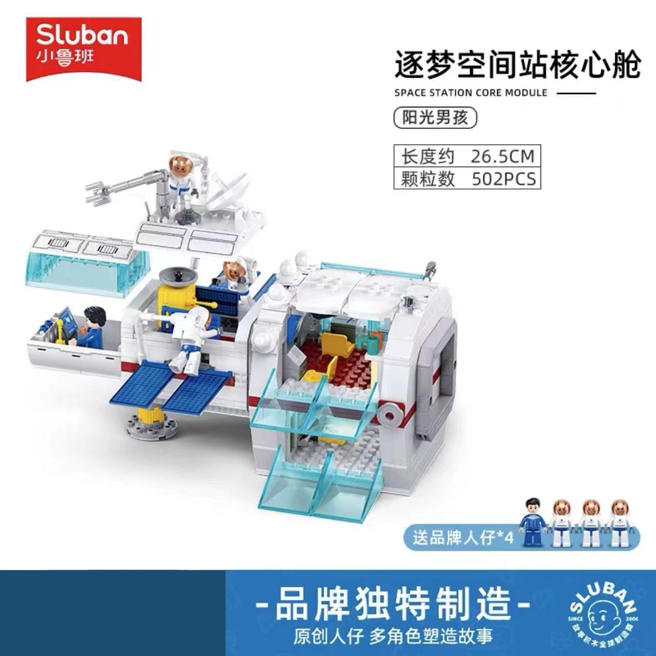 SLUBAN Aviation Spaceport Mode - Kids Education Center 评论和价格