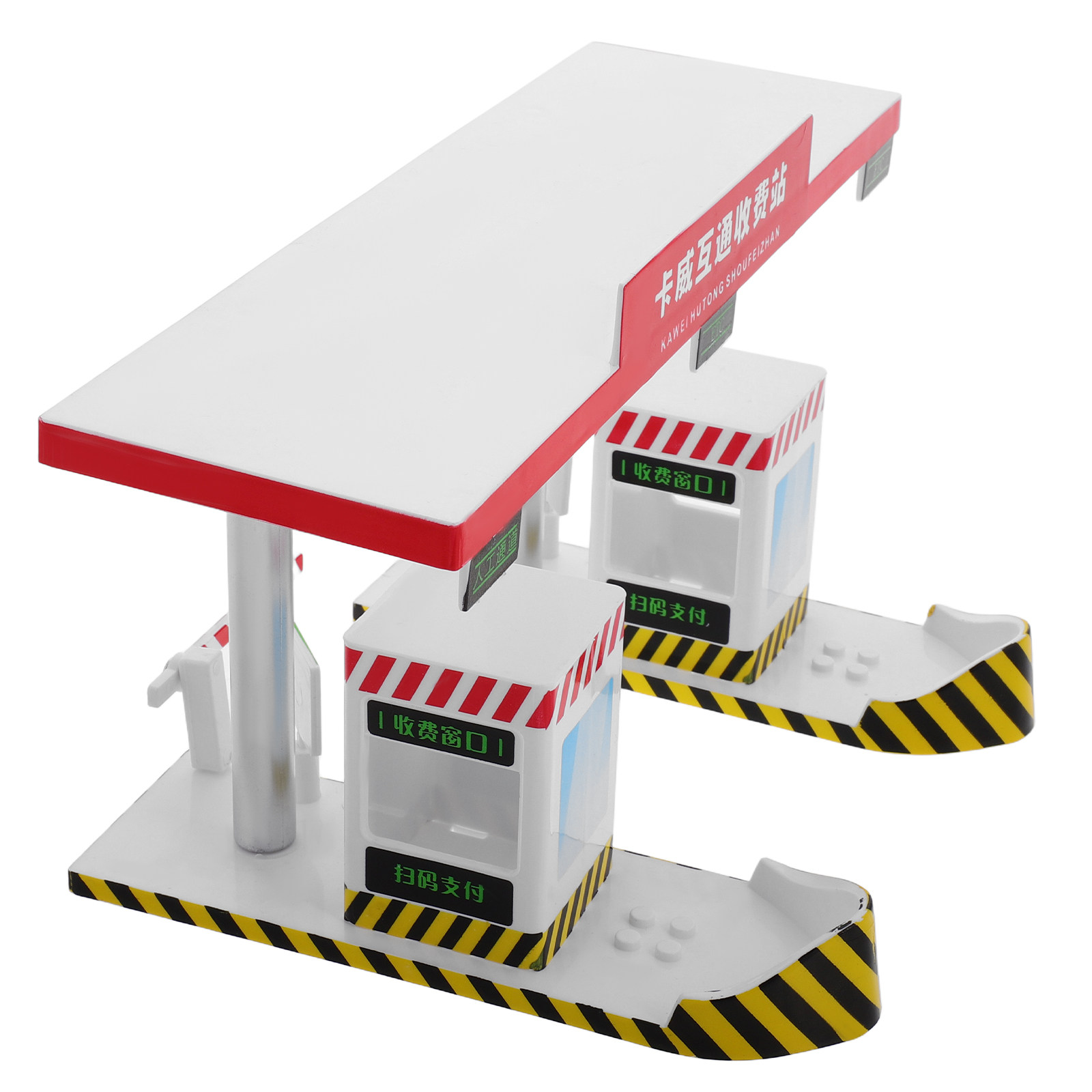 Plastic Toll Booth Playset Kid - Kids Early Education 评论和价格