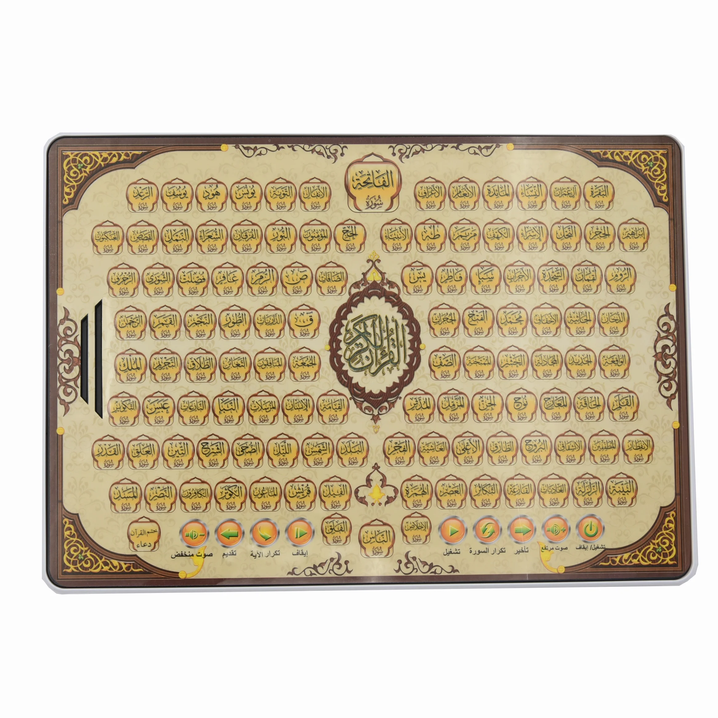 Kids Arabic Early Learning Pad - Kids Education Tablet 评论和价格