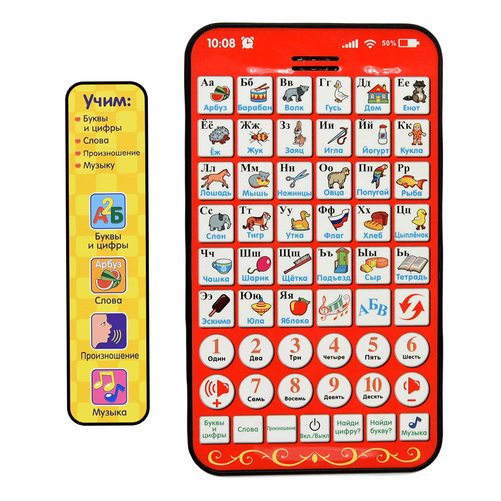 New Multi Functional Russian L - Kids Education Laptop 评论和价格