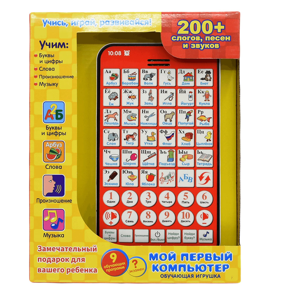 New Multi Functional Russian L - Kids Education Laptop 评论和价格