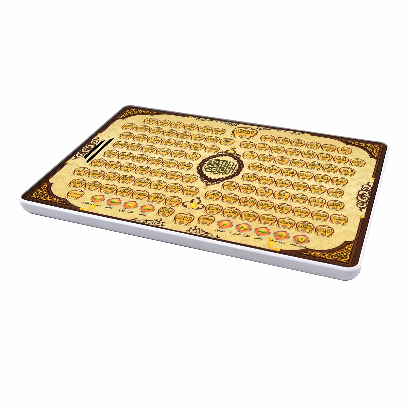 Full Section Quran Electronic  - Kids Education Tablet 评论和价格