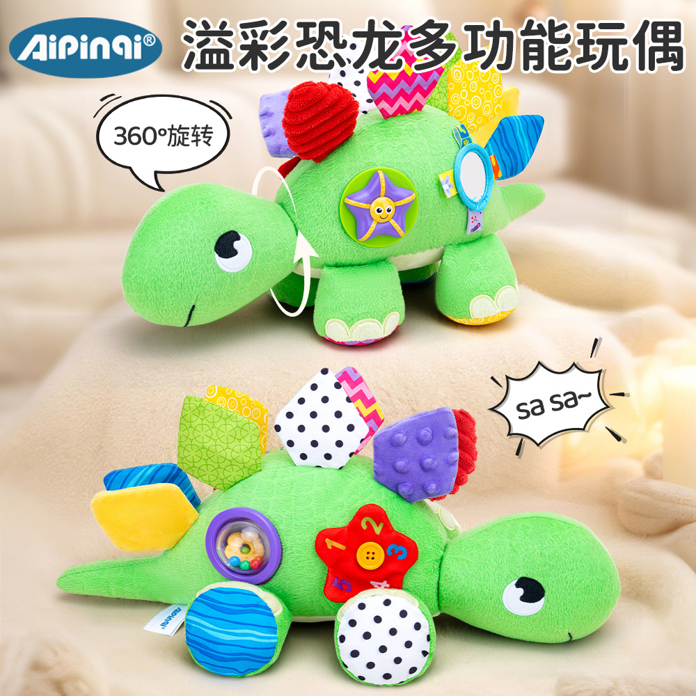 1Pc Cute Dinosaur Soothing Plu - Kids Education Help 评论和价格