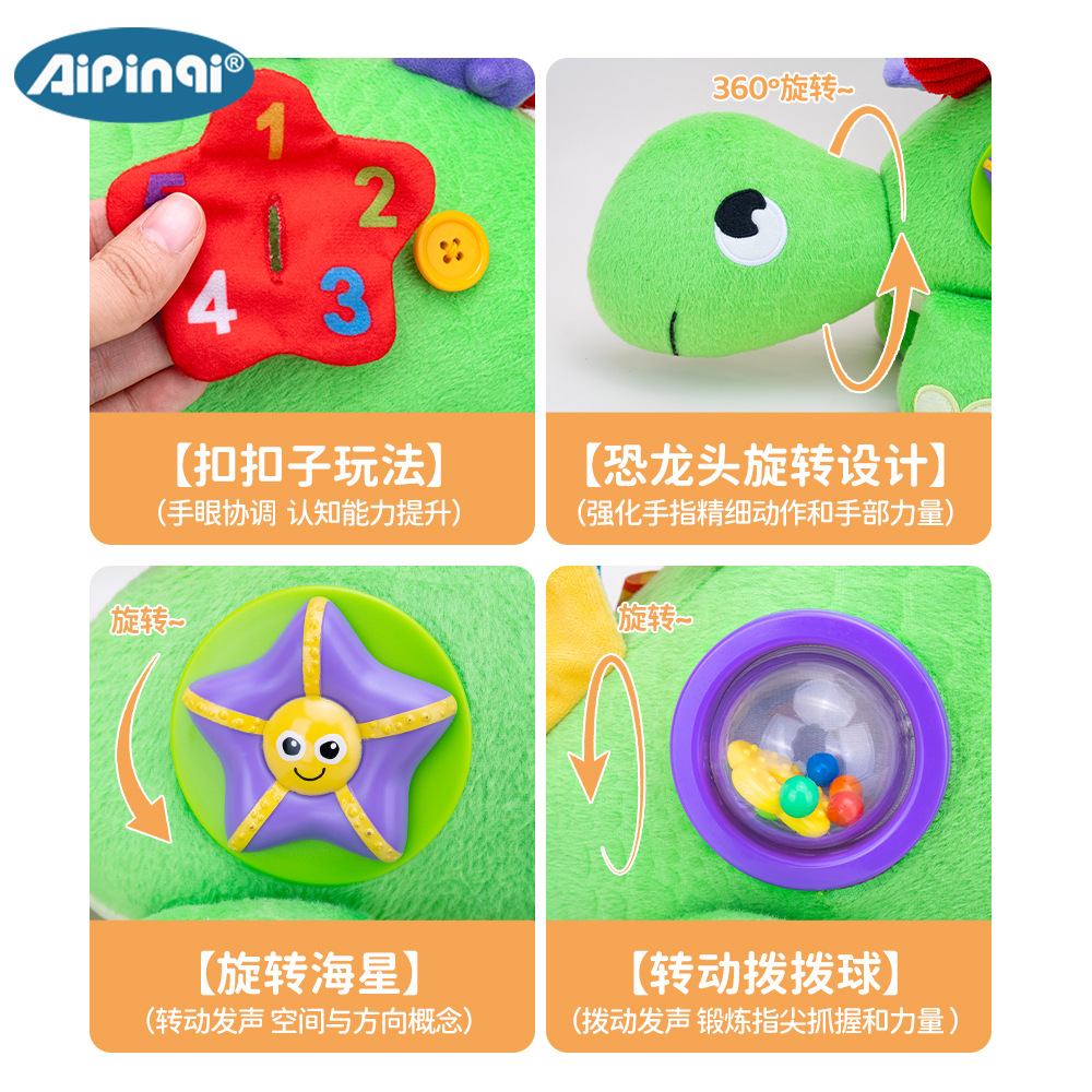 1Pc Cute Dinosaur Soothing Plu - Kids Education Help 评论和价格
