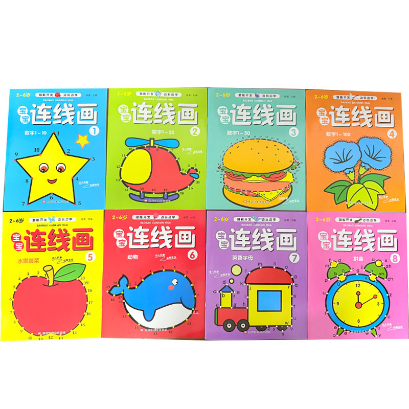 8Pcs Kids Connect the Dots Col - Kids Early Education 评论和价格