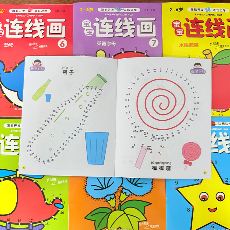 8Pcs Kids Connect the Dots Col - Kids Early Education 评论和价格